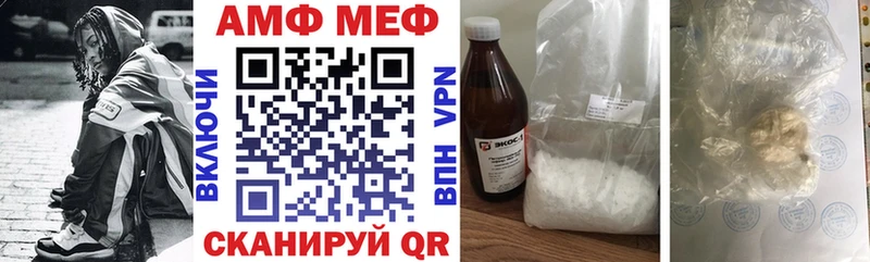 наркотики  Можга  АМФЕТАМИН VHQ 