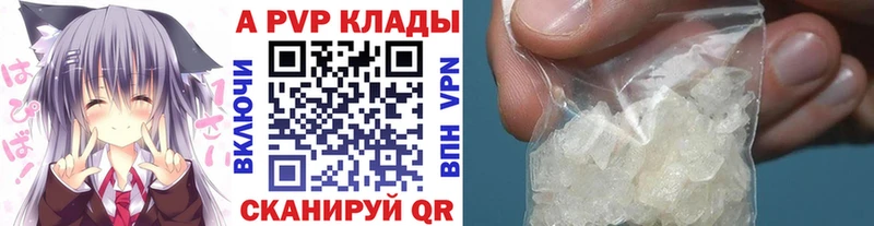 площадка формула  Можга  А ПВП СК КРИС  где найти наркотики 
