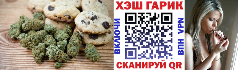 shop Telegram  Можга  Еда ТГК марихуана 