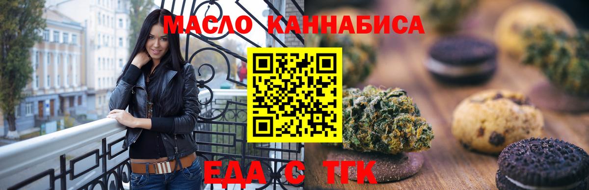 Можга  Canna-Cookies марихуана  Вход с VPN 