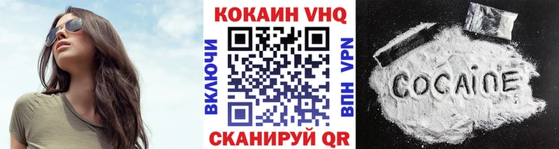 Кокаин Columbia  Можга 
