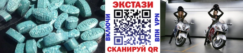 даркнет состав  кракен зеркало  Ecstasy VHQ  Можга  купить  