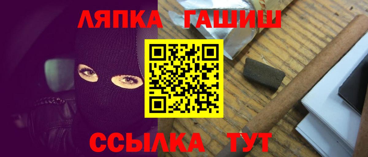 ГАШИШ Изолятор Можга