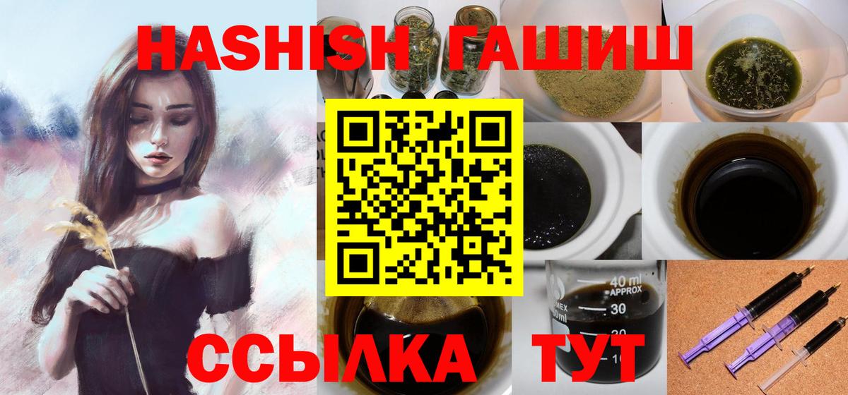 Можга  ГАШИШ Premium  Вход с VPN 