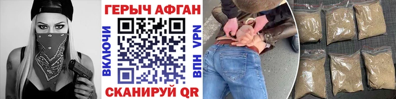 где можно купить   Можга  Героин белый 