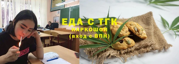 амф Армянск