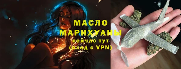 амф Армянск