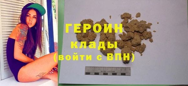 амф Армянск