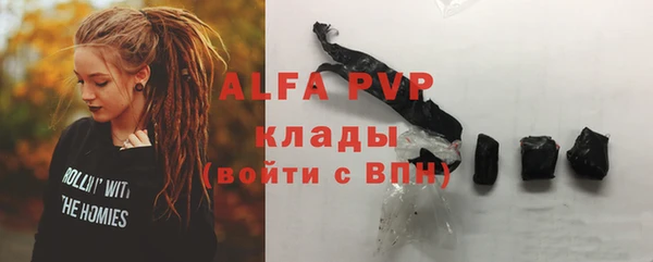 мяу мяу кристалл Покров