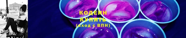 амф Армянск