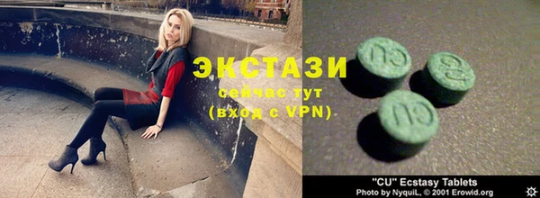 меф VHQ Приозерск