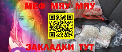 стафф Изобильный