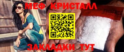 стафф Изобильный