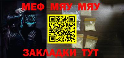 стафф Изобильный