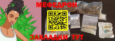 прущая мука Ирбит