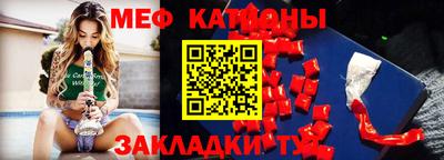 прущая мука Ирбит
