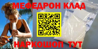 прущая мука Ирбит