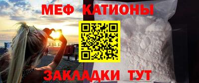 стафф Изобильный
