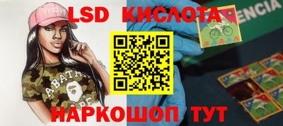стафф Изобильный