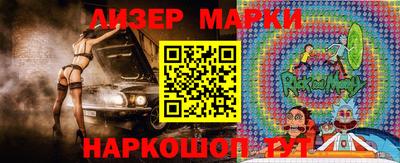 стафф Изобильный