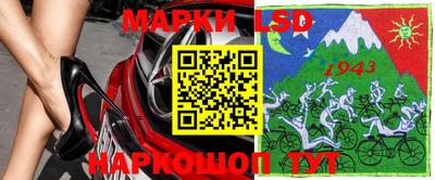стафф Изобильный