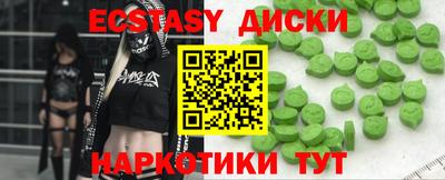 MDMA Premium VHQ Ипатово