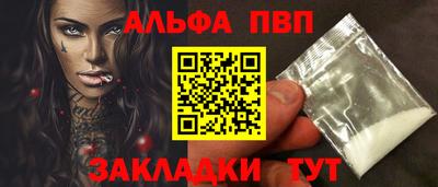 прущая мука Ирбит
