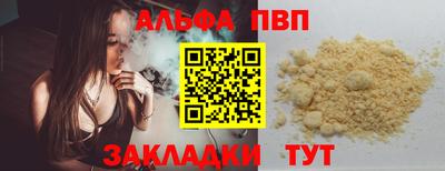 MDMA Premium VHQ Ипатово