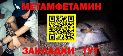 MDMA Premium VHQ Ипатово