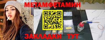 стафф Изобильный