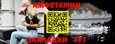 прущая мука Ирбит