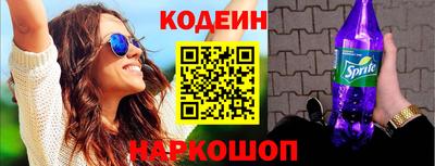 стафф Изобильный