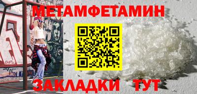 MDMA Premium VHQ Ипатово