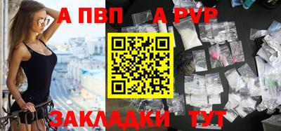 стафф Изобильный