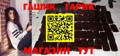 спайс Чапаевск