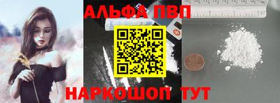стафф Изобильный