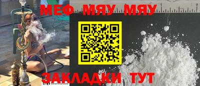 стафф Изобильный
