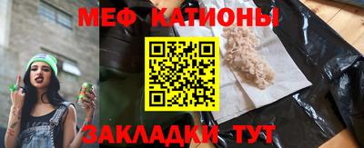 стафф Изобильный