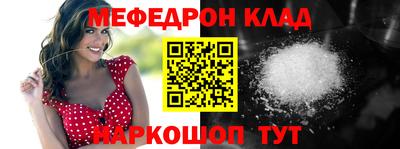 MDMA Premium VHQ Ипатово