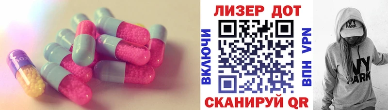 LSD-25 экстази кислота  Можга 