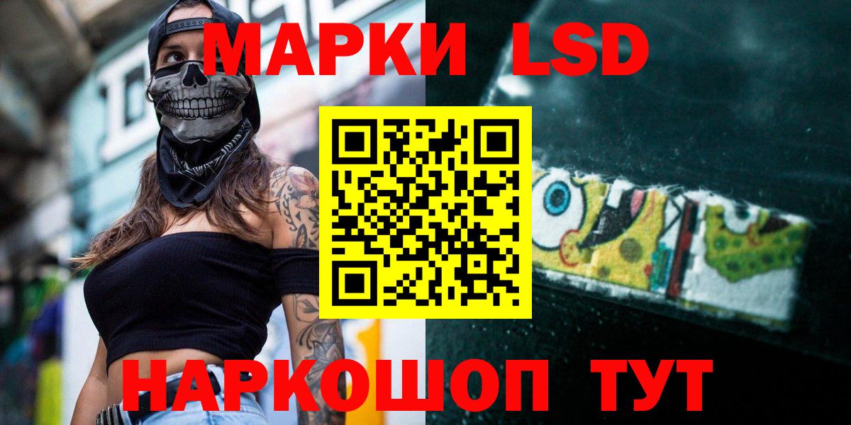 LSD-25 экстази кислота  Вход с VPN  Лсд 25 экстази ecstasy  Можга 