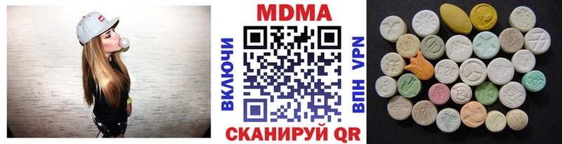 МДМА кристаллы Можга