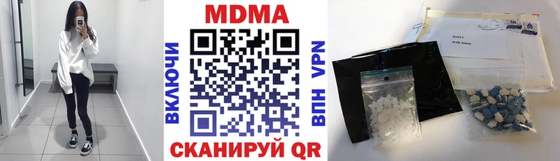 МДМА VHQ  Можга 