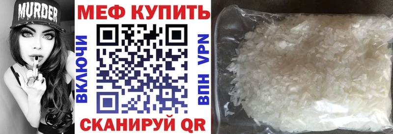 МЯУ-МЯУ VHQ хочу наркоту МЕГА онион Можга