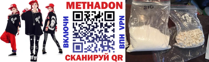 Метадон кристалл  дарнет шоп  блэк спрут онион  Можга 