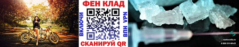 продажа наркотиков Можга МЕТАМФЕТАМИН Methamphetamine