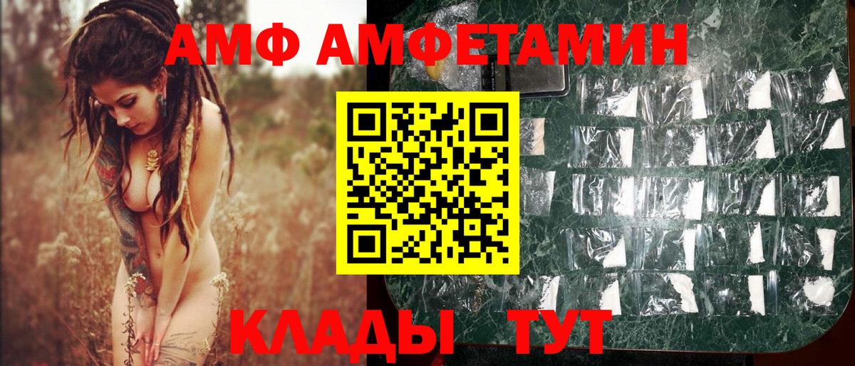 Можга  Метамфетамин винт  Вход с VPN  Метамфетамин винт 