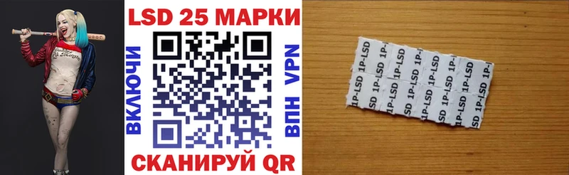 Марки NBOMe 1,8мг  Можга 