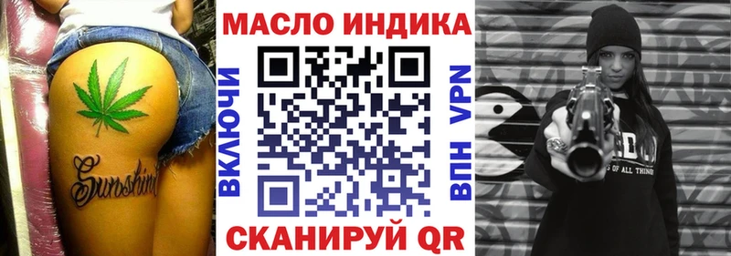 darknet телеграм  Можга  ТГК вейп 