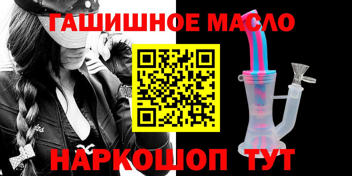 наркотики  Вход с VPN  Можга  Дистиллят ТГК вейп с тгк 
